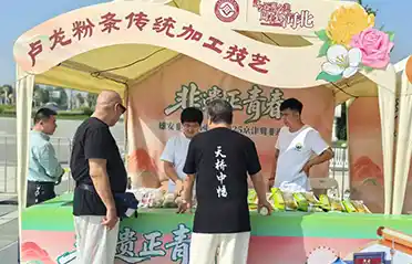Lulong Vermicelli komt naar Xiong'an: Qinhuangdao Tongyou-aardappelindustrie toont producten op de gezamenlijke tentoonstelling over immaterieel cultureel erfgoed 2025 Beijing-Tianjin-Hebei